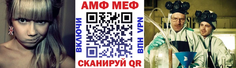АМФЕТАМИН Premium  shop как зайти  Болгар  где купить наркотик 