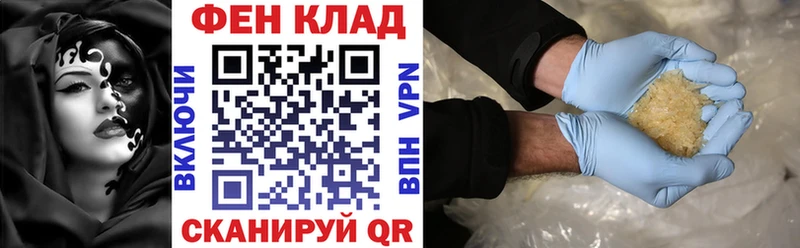 АМФ VHQ Болгар
