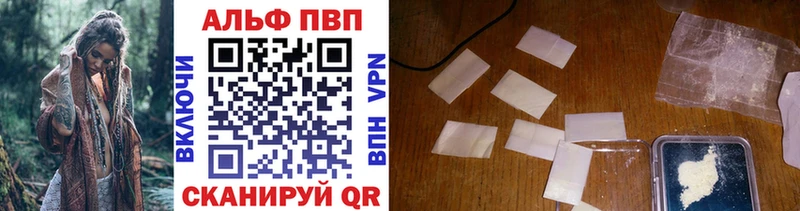 дарнет шоп  Болгар  Alpha PVP VHQ 