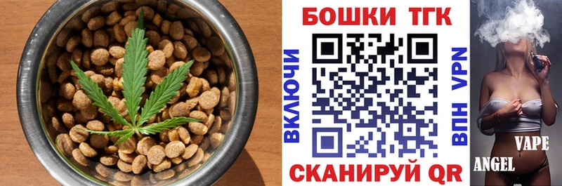 Canna-Cookies конопля  как найти наркотики  Болгар 