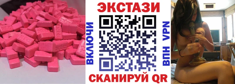 Ecstasy ешки Болгар