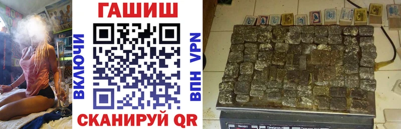 как найти закладки Болгар ГАШ Cannabis