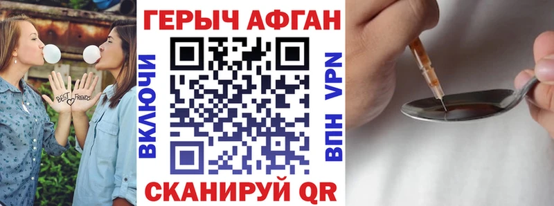 Героин белый  наркошоп  Болгар 