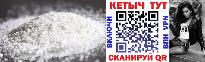купить  сайты  Болгар  КЕТАМИН VHQ 