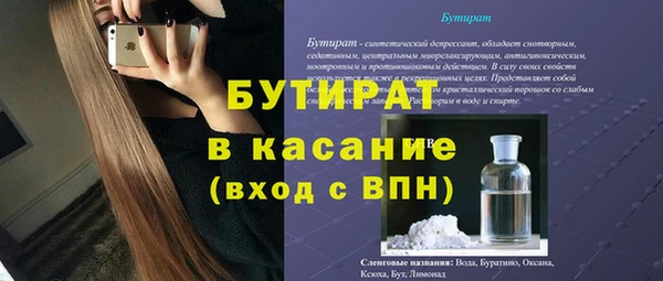 мескалин Абинск