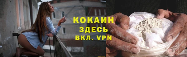 мескалин Абинск