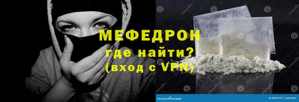 мескалин Зеленокумск