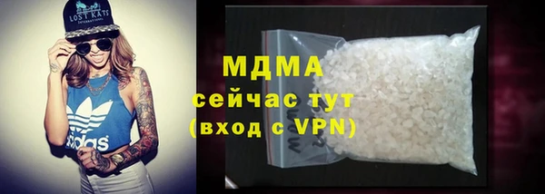 мескалин Абинск