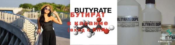 круглые Абдулино