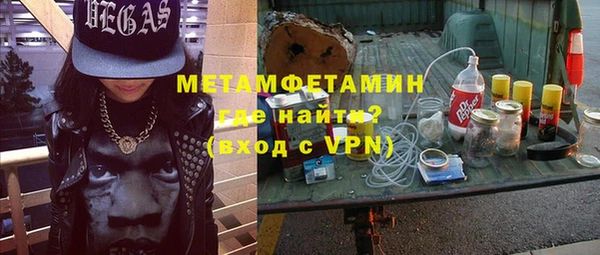 мет Абаза