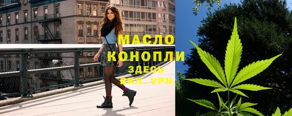 амфетамин Лабытнанги