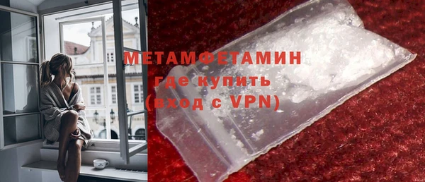 мет Абаза