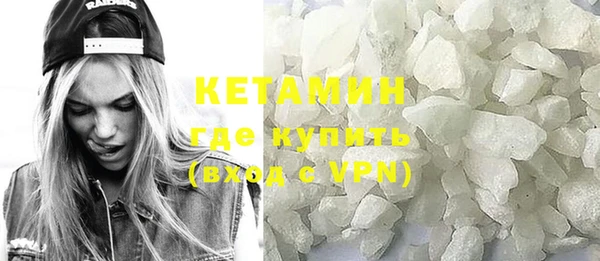 мескалин Абинск