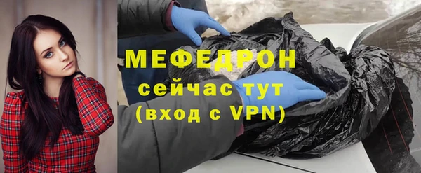 мет Абаза