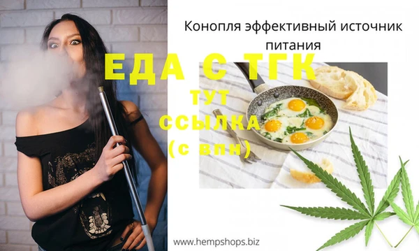 мет Абаза