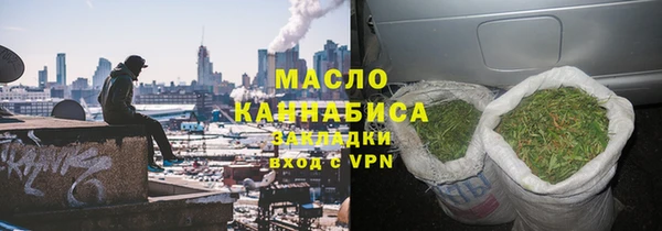 каннабис Красноперекопск