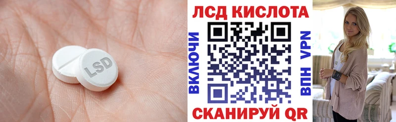LSD-25 экстази ecstasy  где продают   Болгар 
