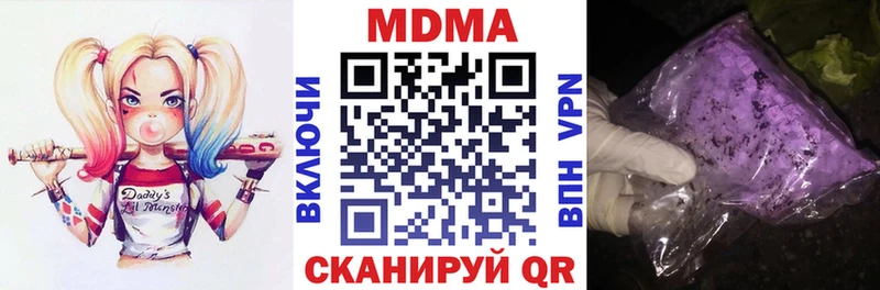 MDMA VHQ  сколько стоит  Болгар 