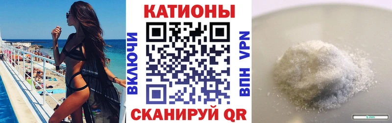 купить наркоту Болгар МЯУ-МЯУ мука