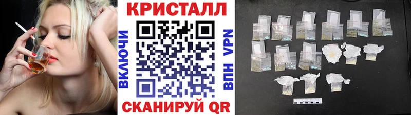Метамфетамин винт Болгар