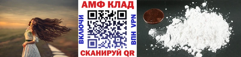 МЕТАМФЕТАМИН кристалл Болгар