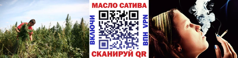 ТГК гашишное масло  Болгар 